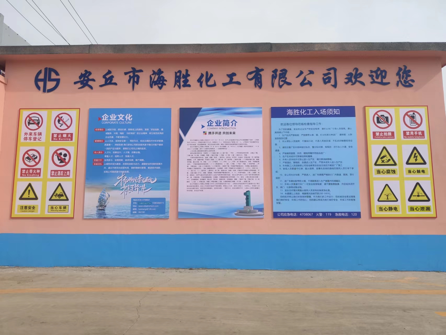 工厂展示